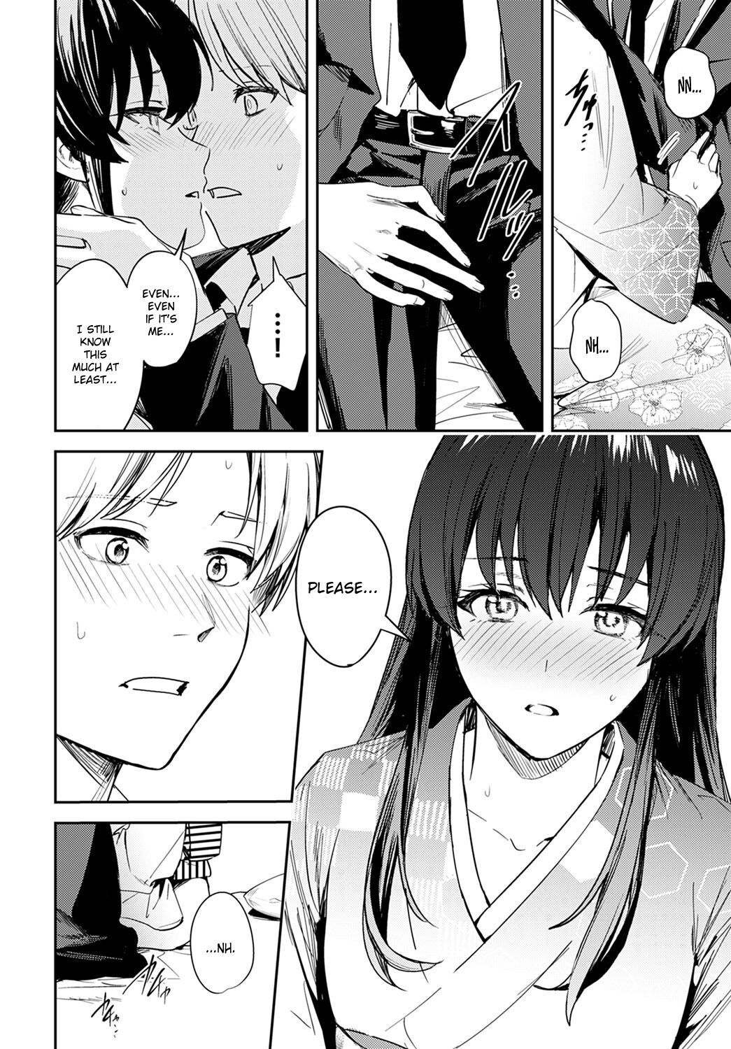 Kesou no Rondo - Page 16