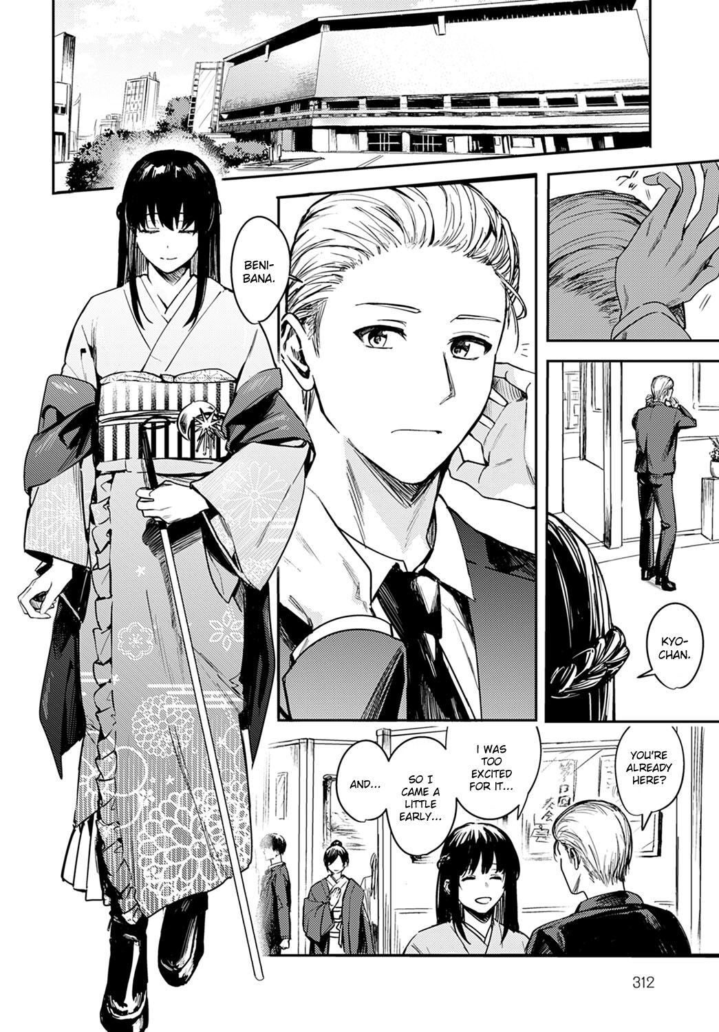 Kesou no Rondo - Page 34