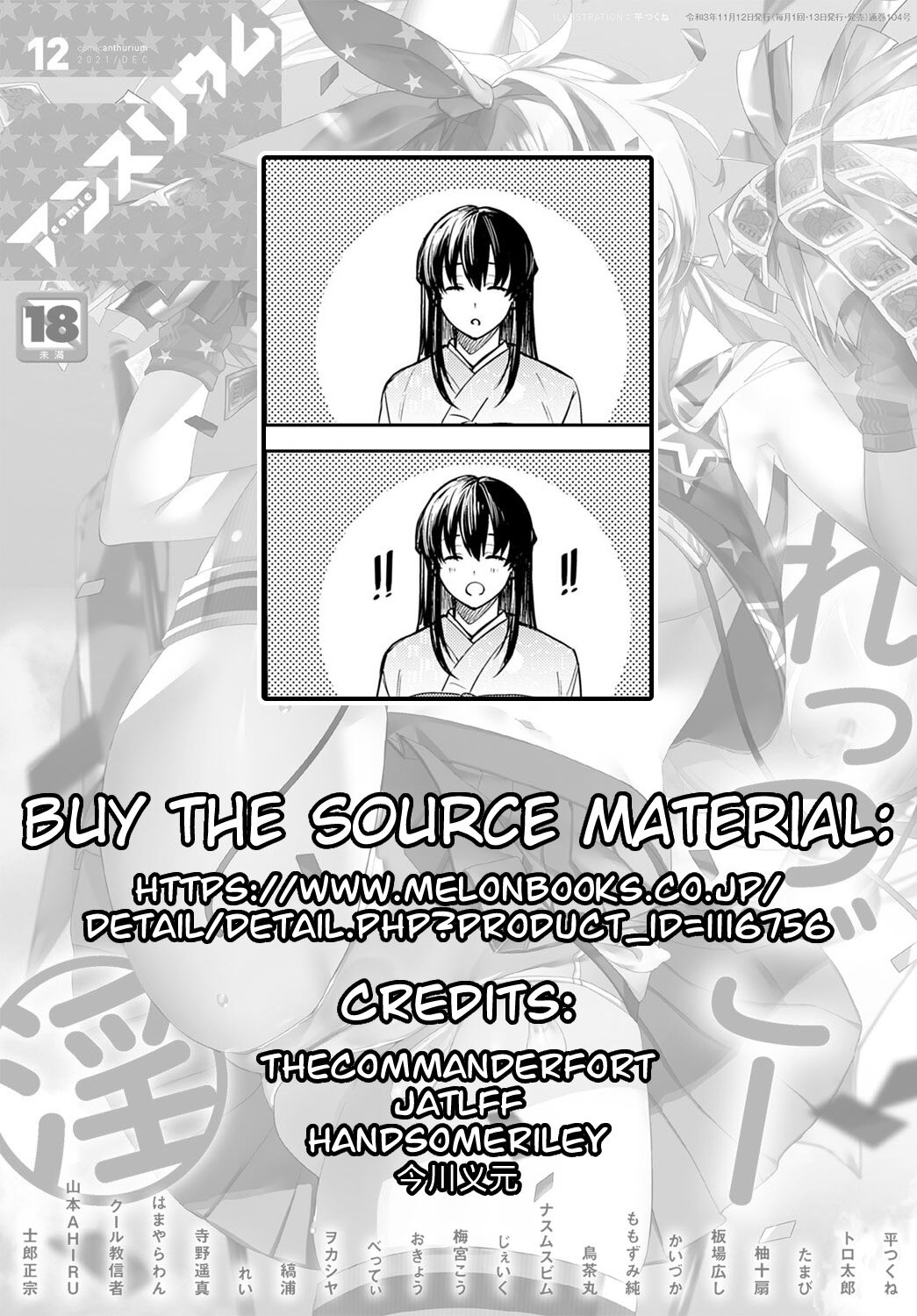 Kesou no Rondo - Page 37