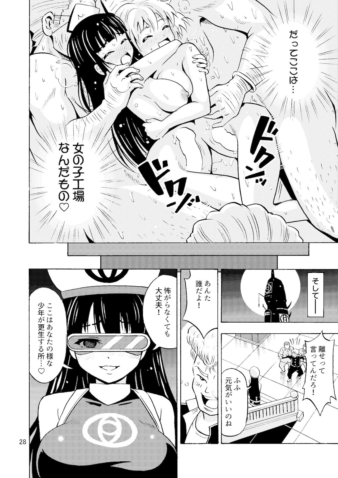Black Onnanoko Koujou - Page 29