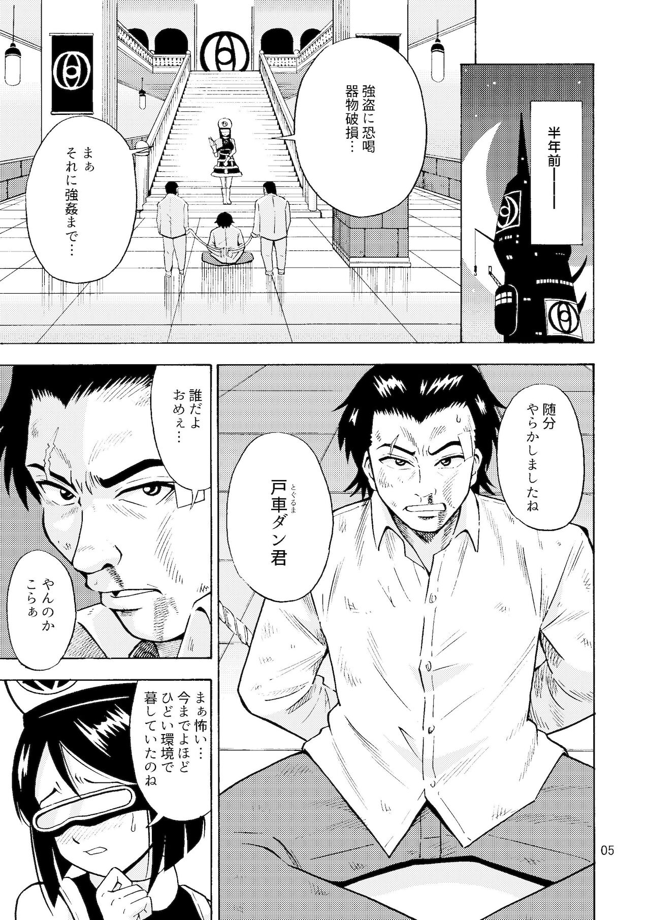 Preview page 6