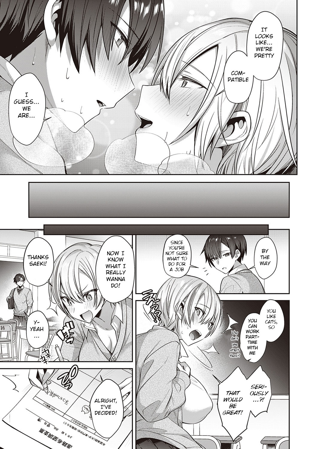 Neko Love Shinro Kibou! - Page 21