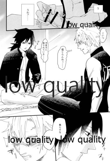 出れぬならイかせてみせよう不死川 - Page 29
