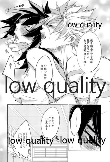 実義纏 - Page 41