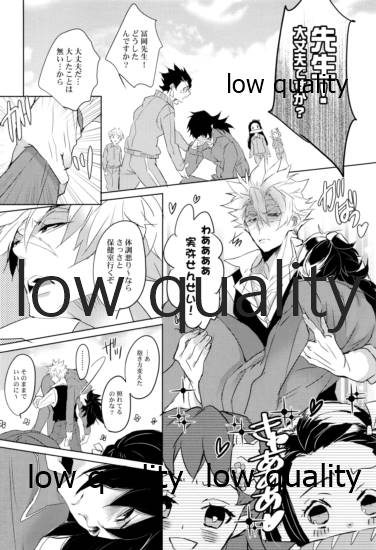 実義纏 - Page 83