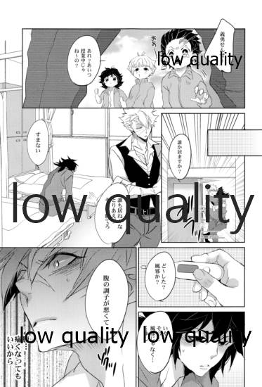 実義纏 - Page 84