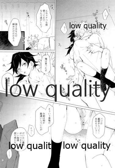 現在進行諸事万端・壱 - Page 13