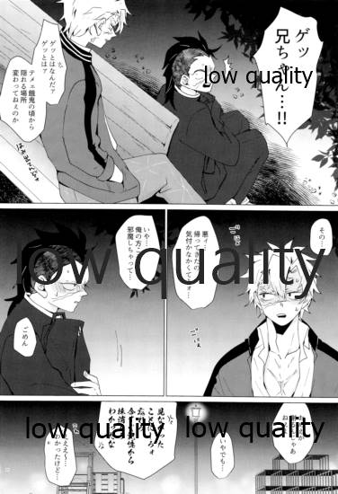 現在進行諸事万端・壱 - Page 15