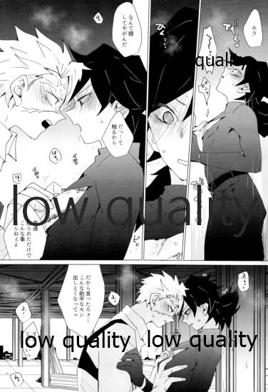 現在進行諸事万端・壱 - Page 55