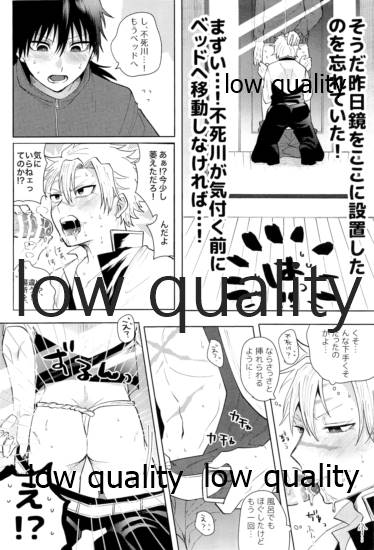 百年ごしのアイラブユー - Page 11