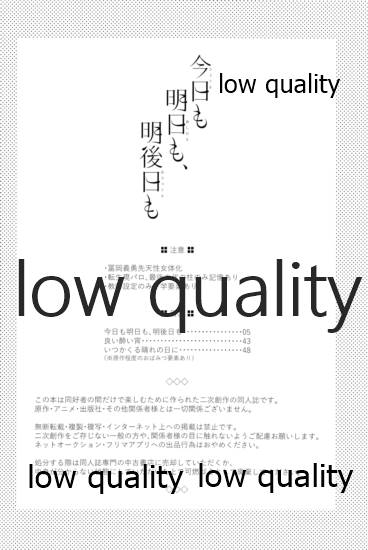 Preview page 3