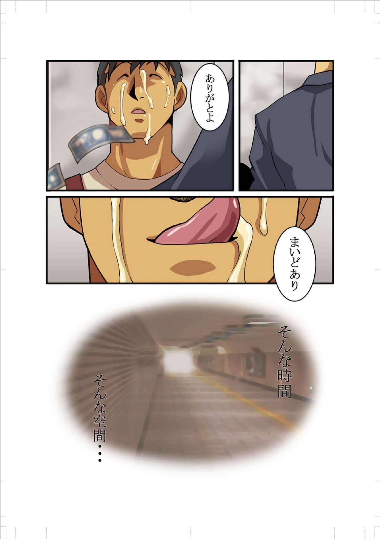 Season-Soft - Page 16