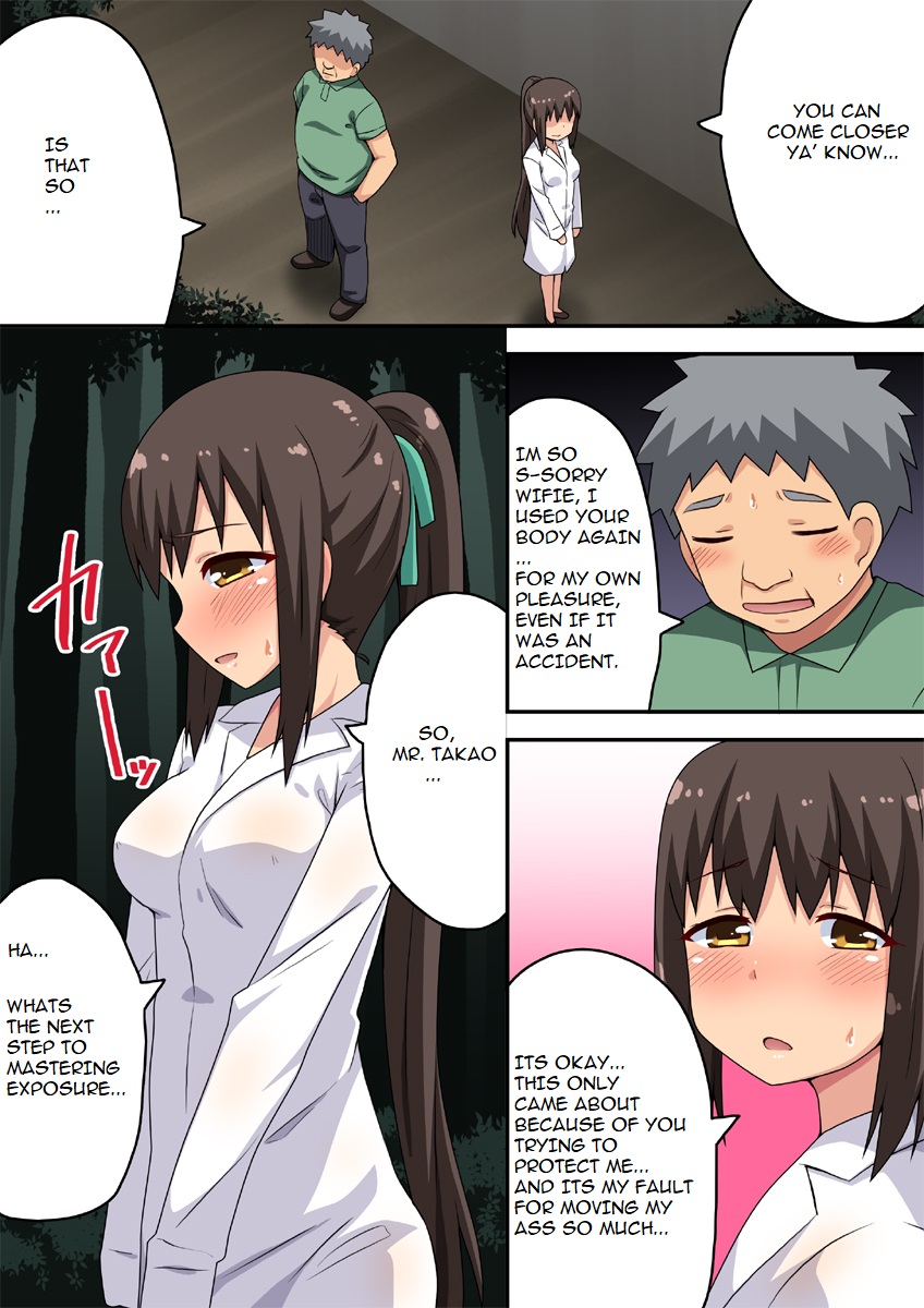 Niizuma Nanaka no Roshutsu Taiken - Page 24