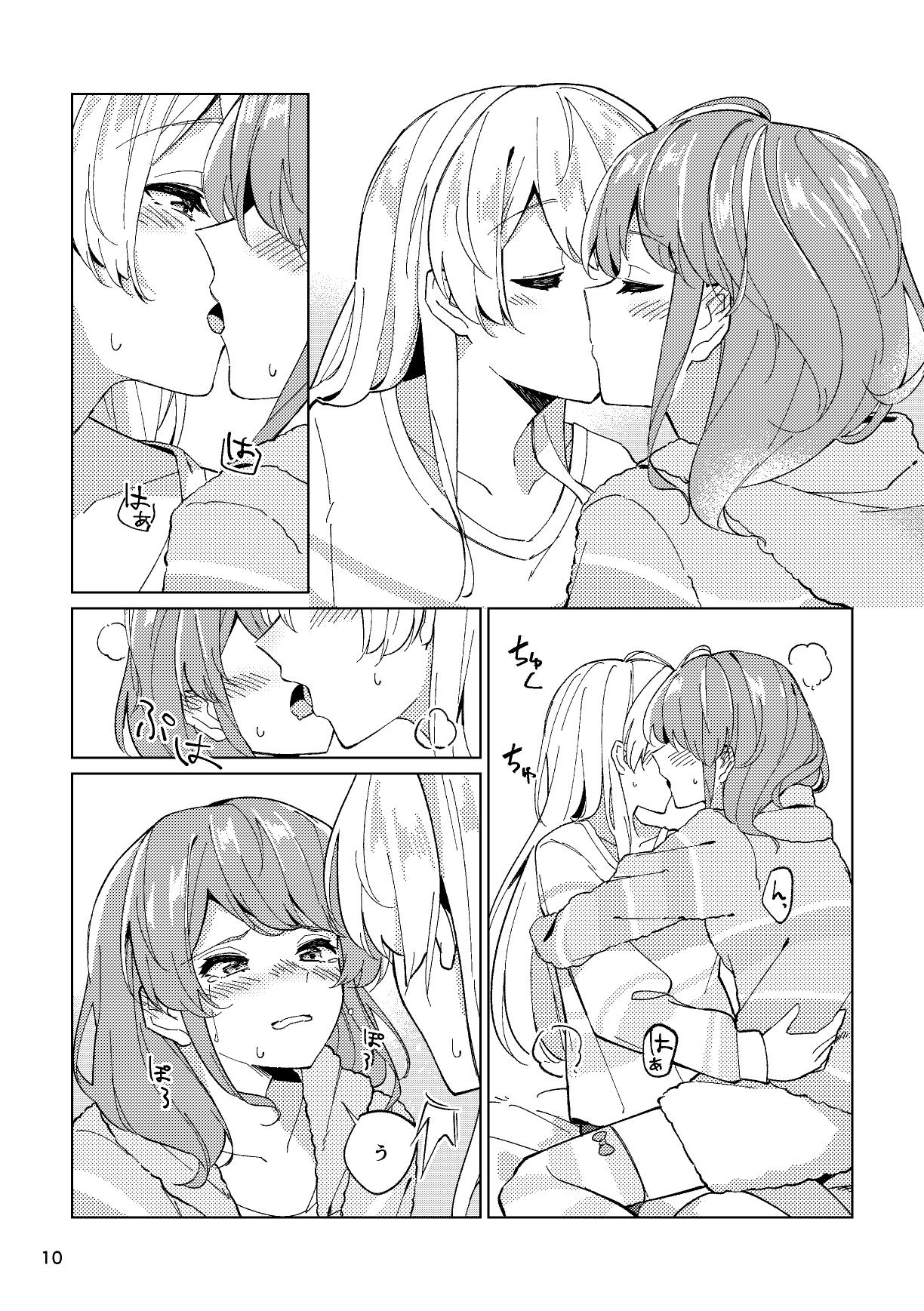 Itoshiku Naru made Matte ite - Until you miss me. - Page 10