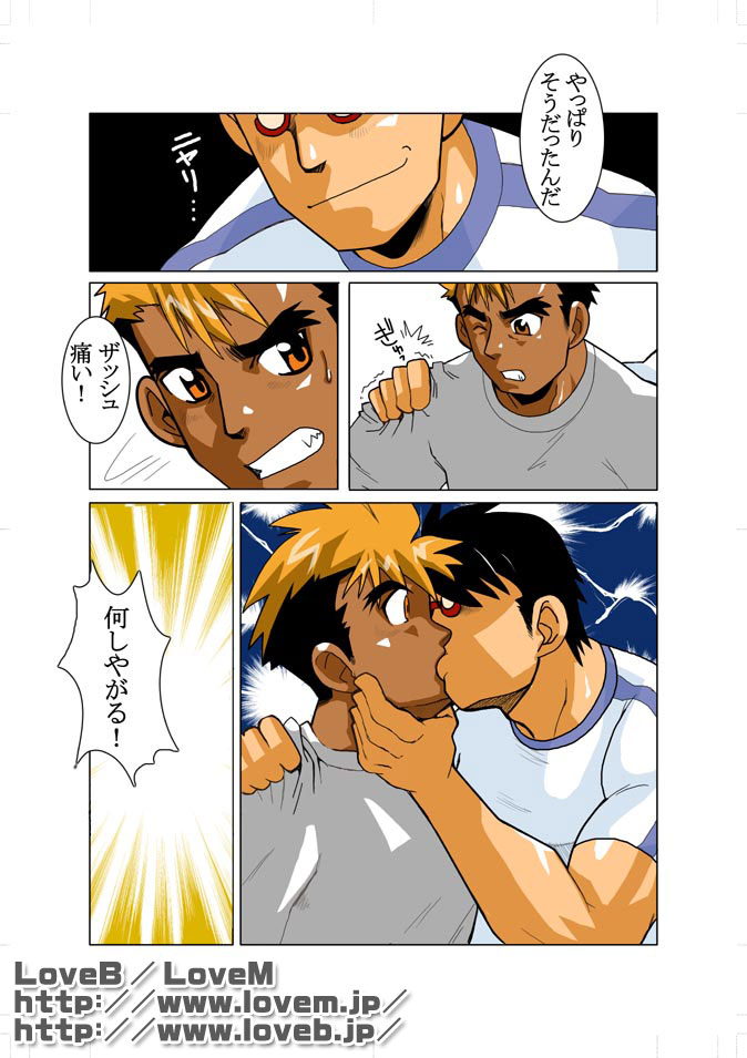 Unknown 00 - Page 10