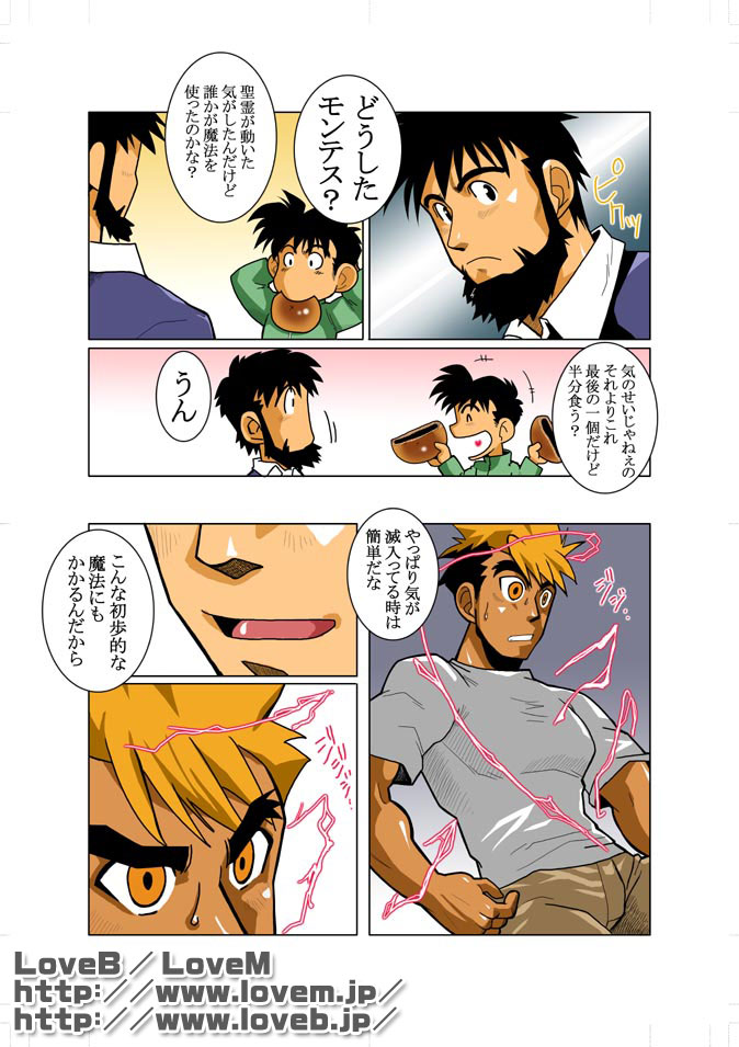 Unknown 00 - Page 12