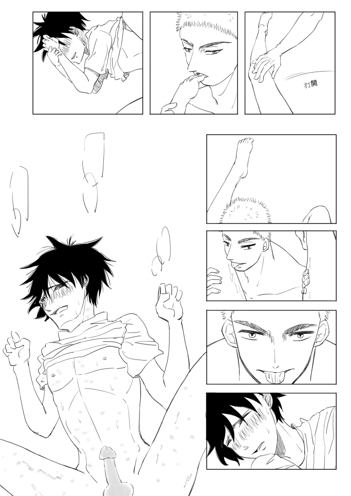 Ao no Flag Doujin - Page 20