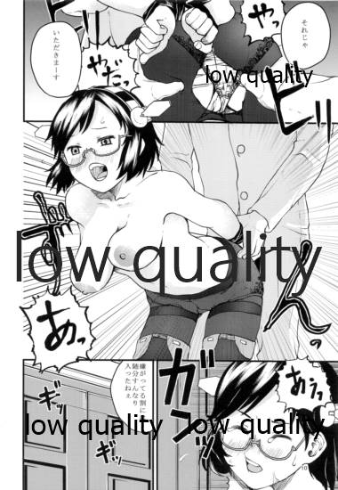 霧ハ晴レズ - Page 11