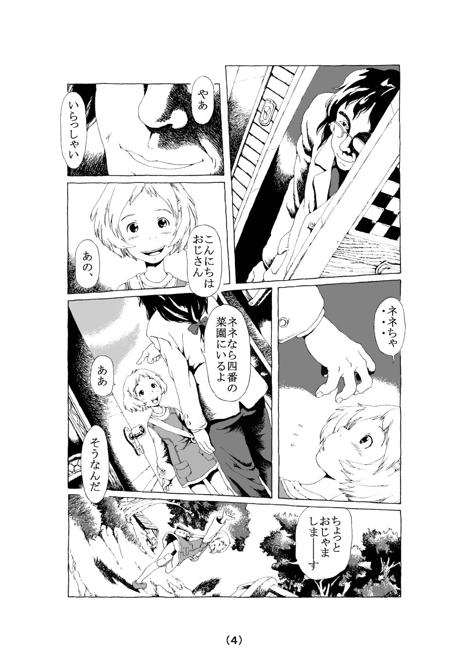Preview page 4