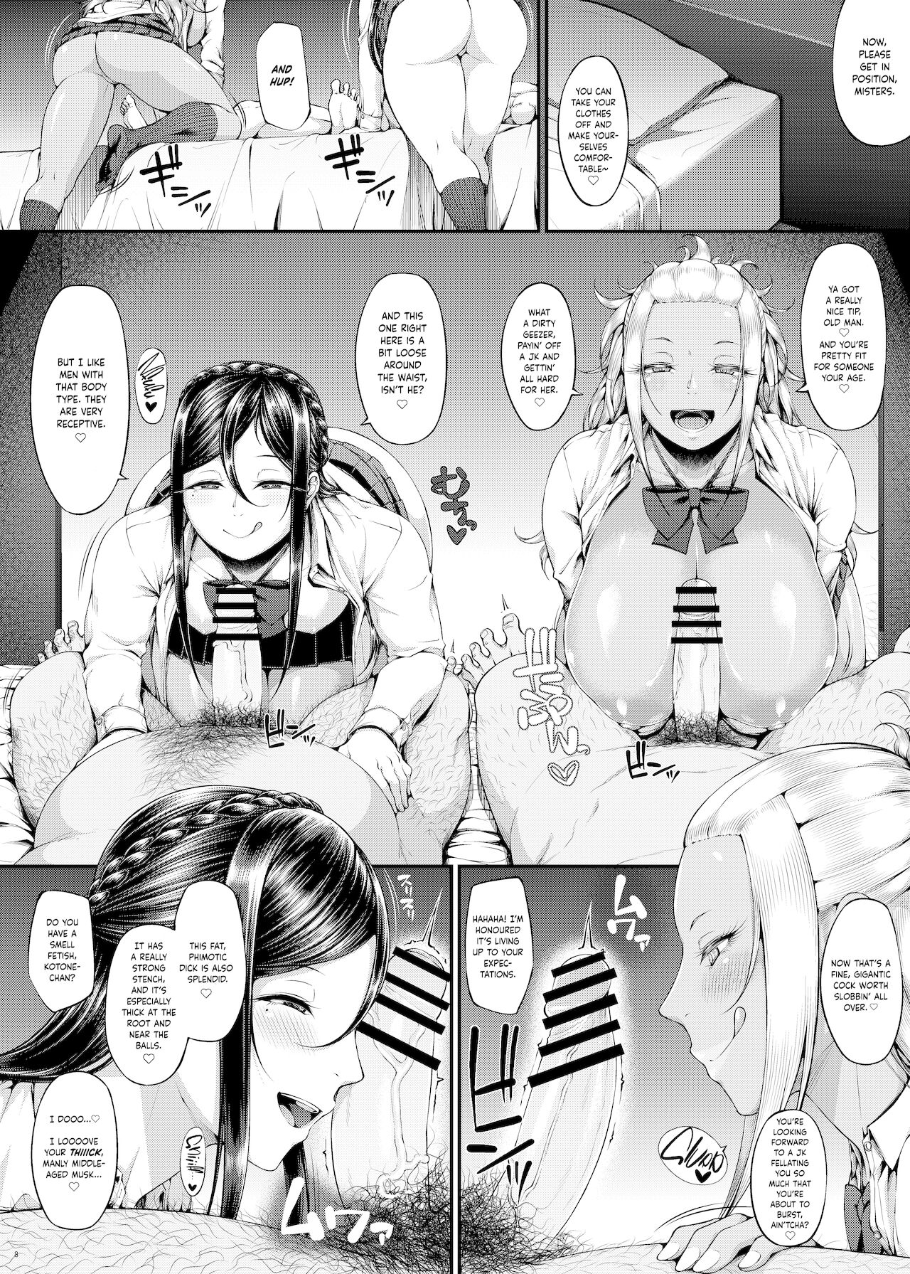 Kahanshin Daiichi Shugi 3 | Preference for the Lower Body 3 - Page 10