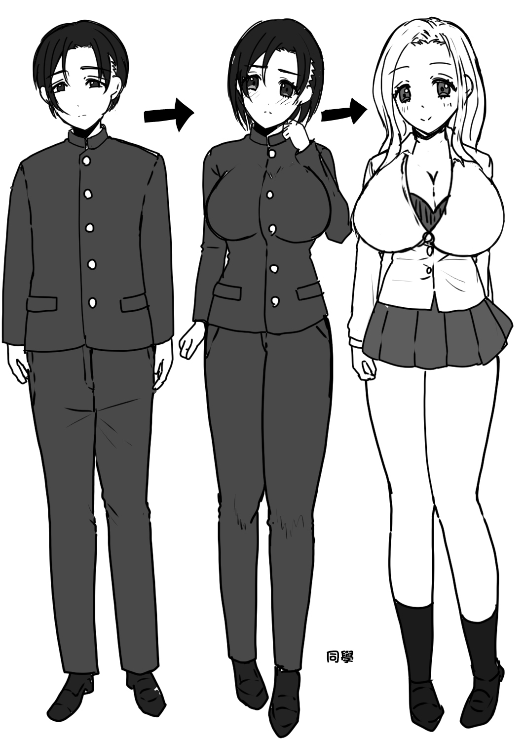TS Kaihen Appli de Risou no Bitch Gal ni! | 用性別轉換軟件成為理想中的婊子辣妹! - Page 33