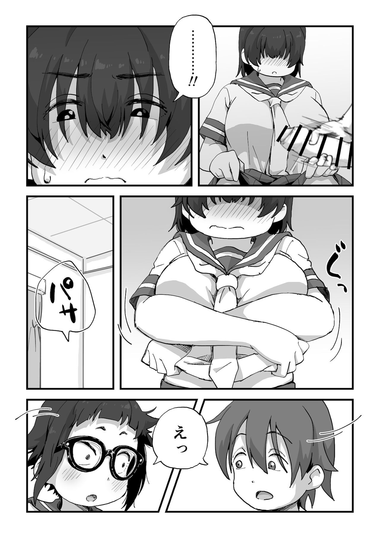 Boku wa Manken Senzoku  Nude Model - Page 45