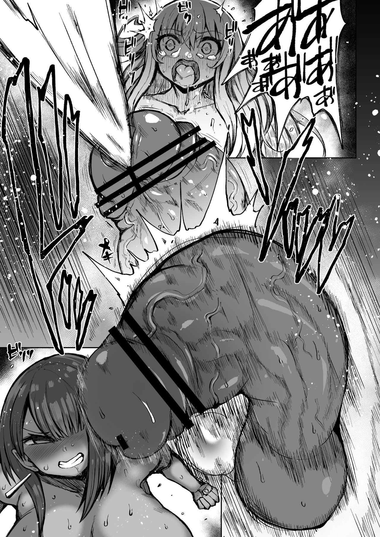 Super Cock Showdown Cyan VS Kana 2 - Page 20