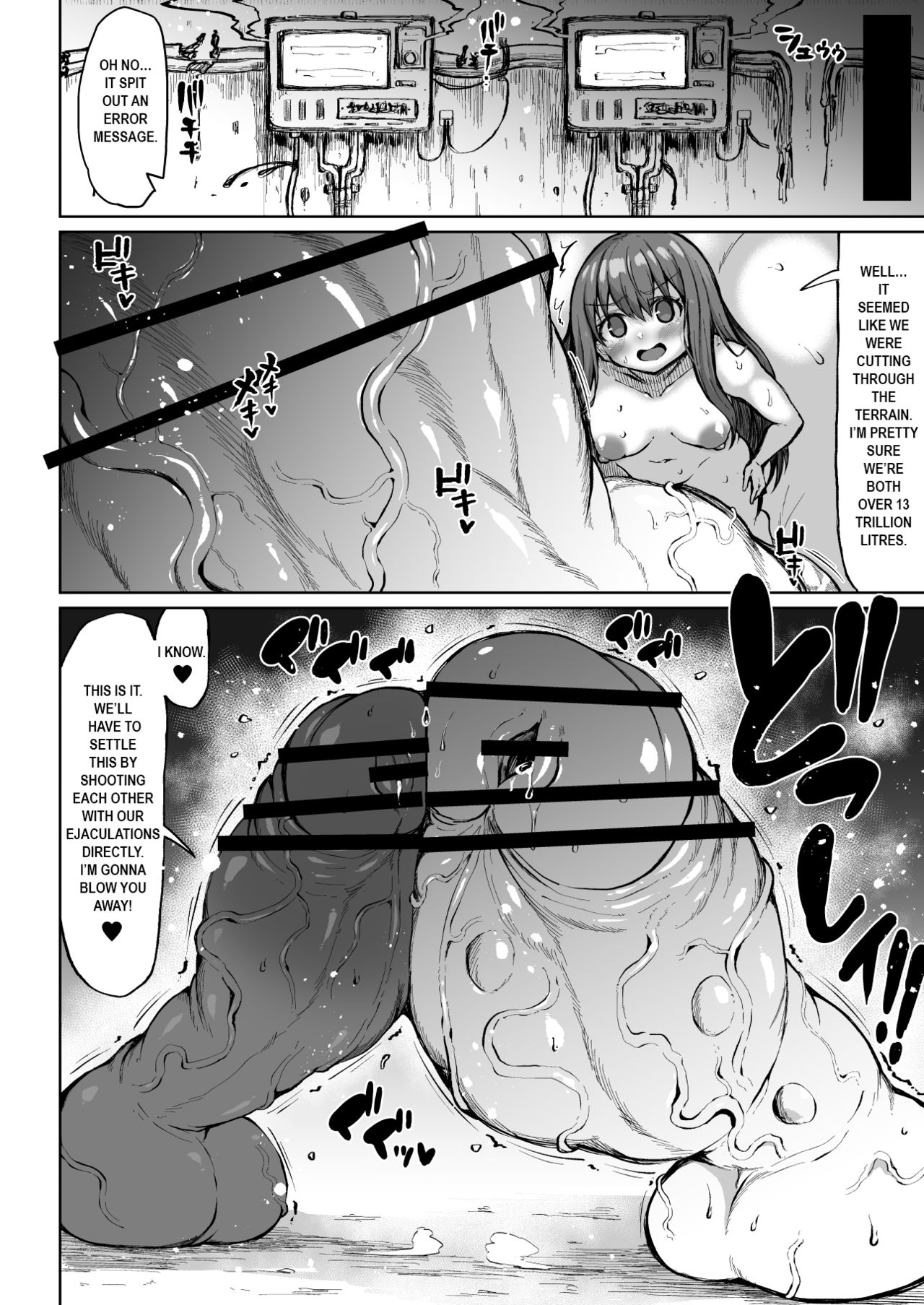 Super Cock Showdown Cyan VS Kana 2 - Page 46