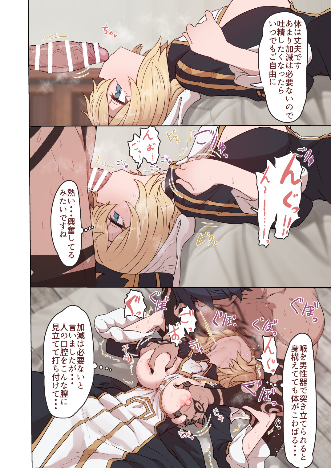 Preview page 2