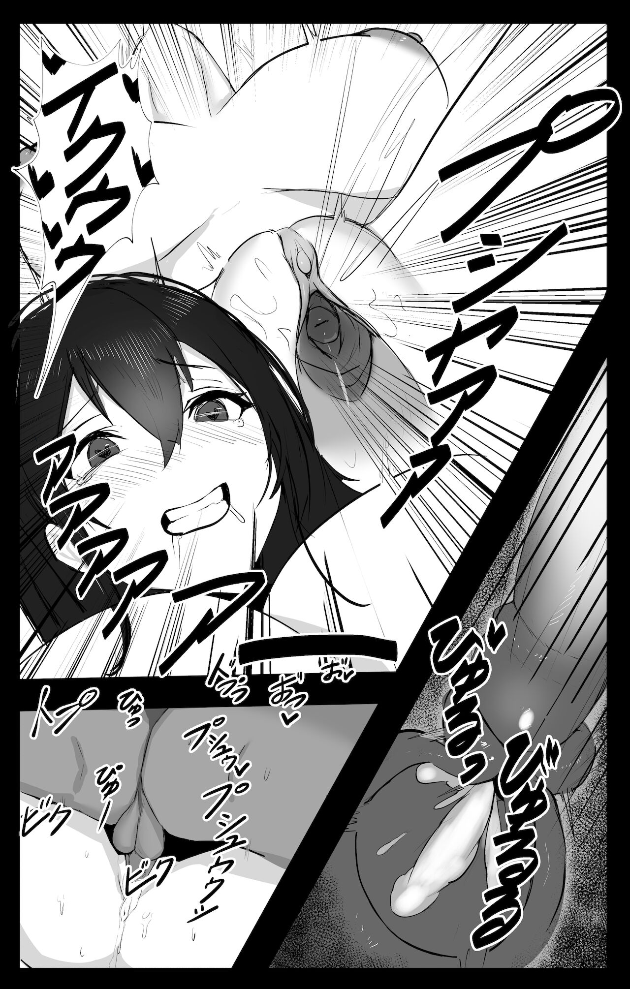 November 2021 - 碧藍航線 大鳳 Manga - Page 15