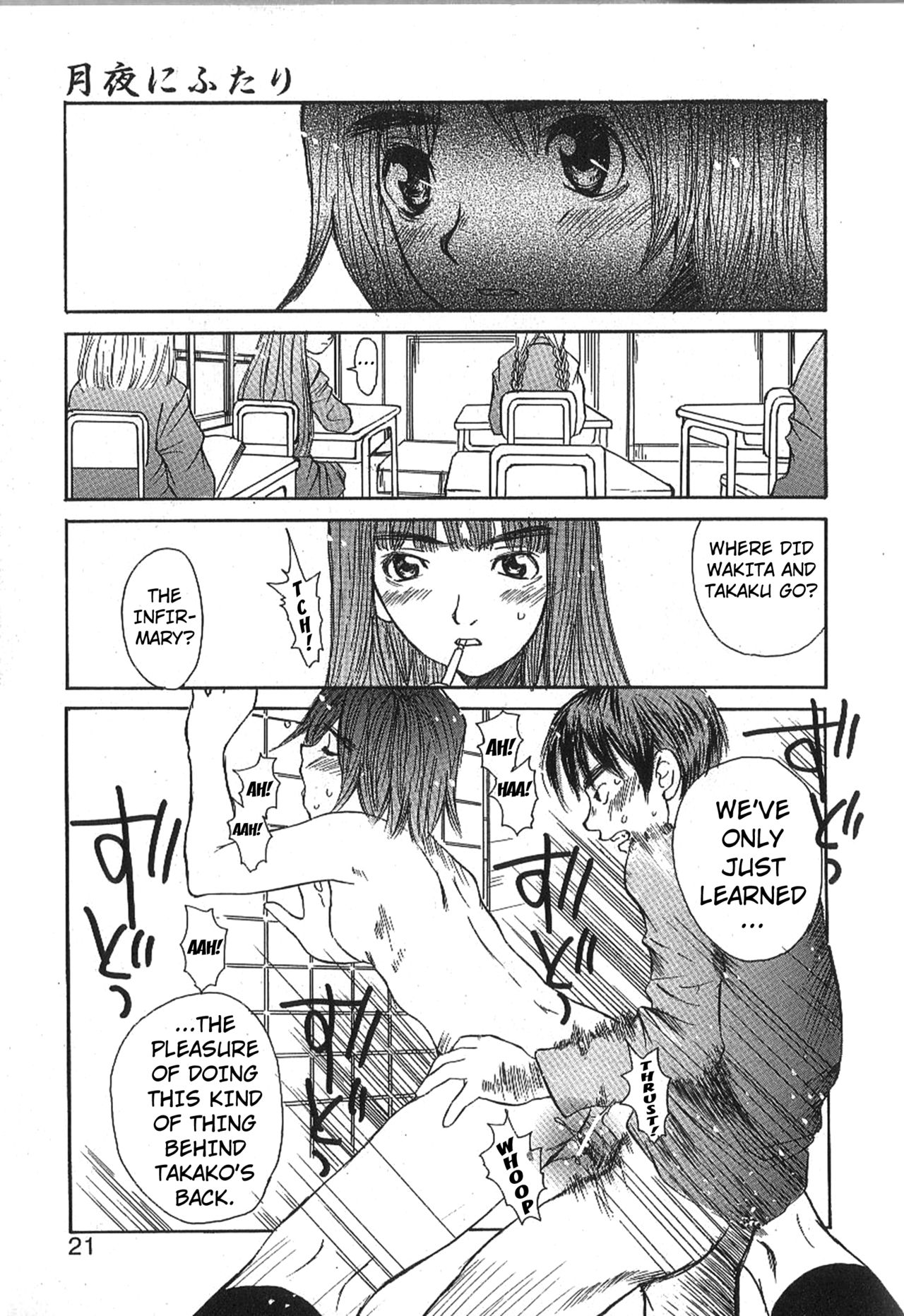 Mousou Mania Onnanoko Ch. 1-7 - Page 16