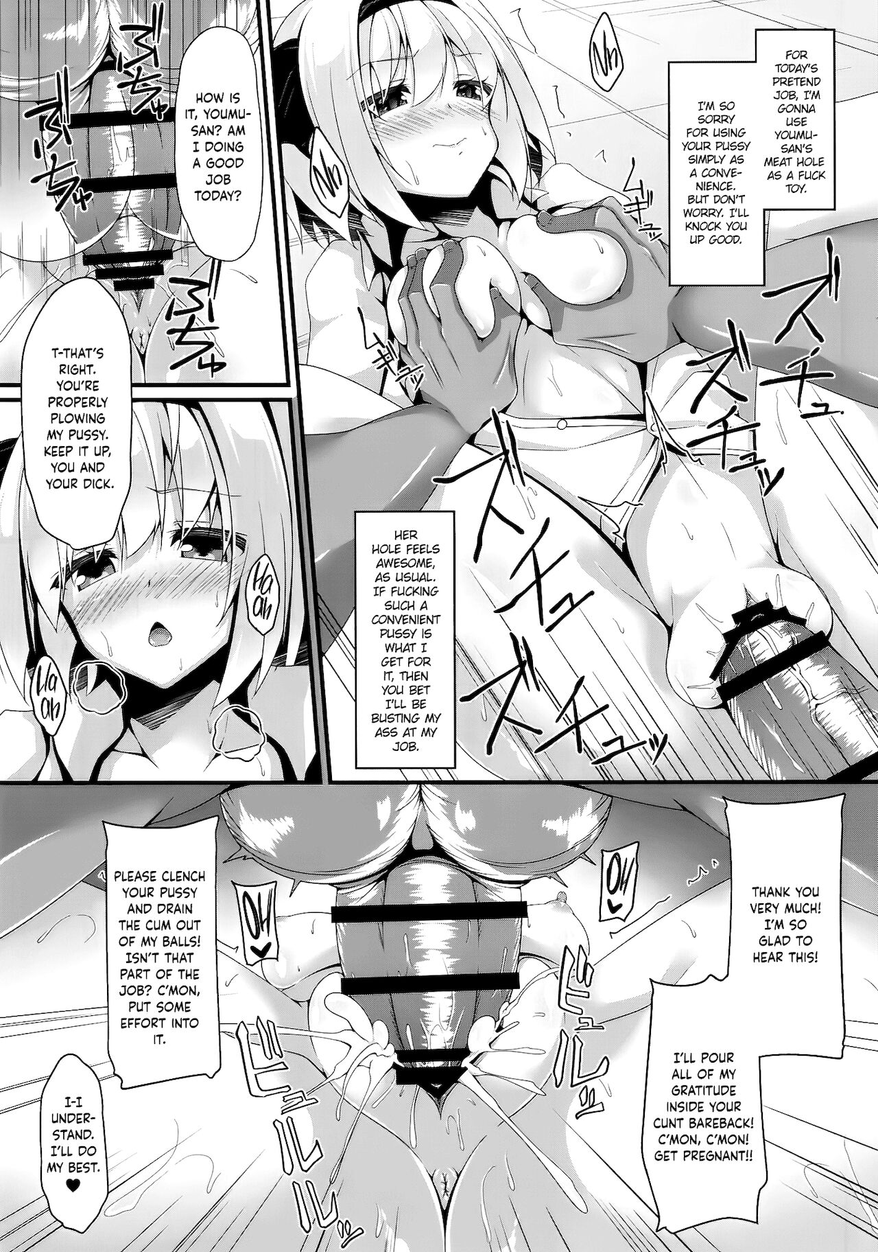 you mu down - Page 15