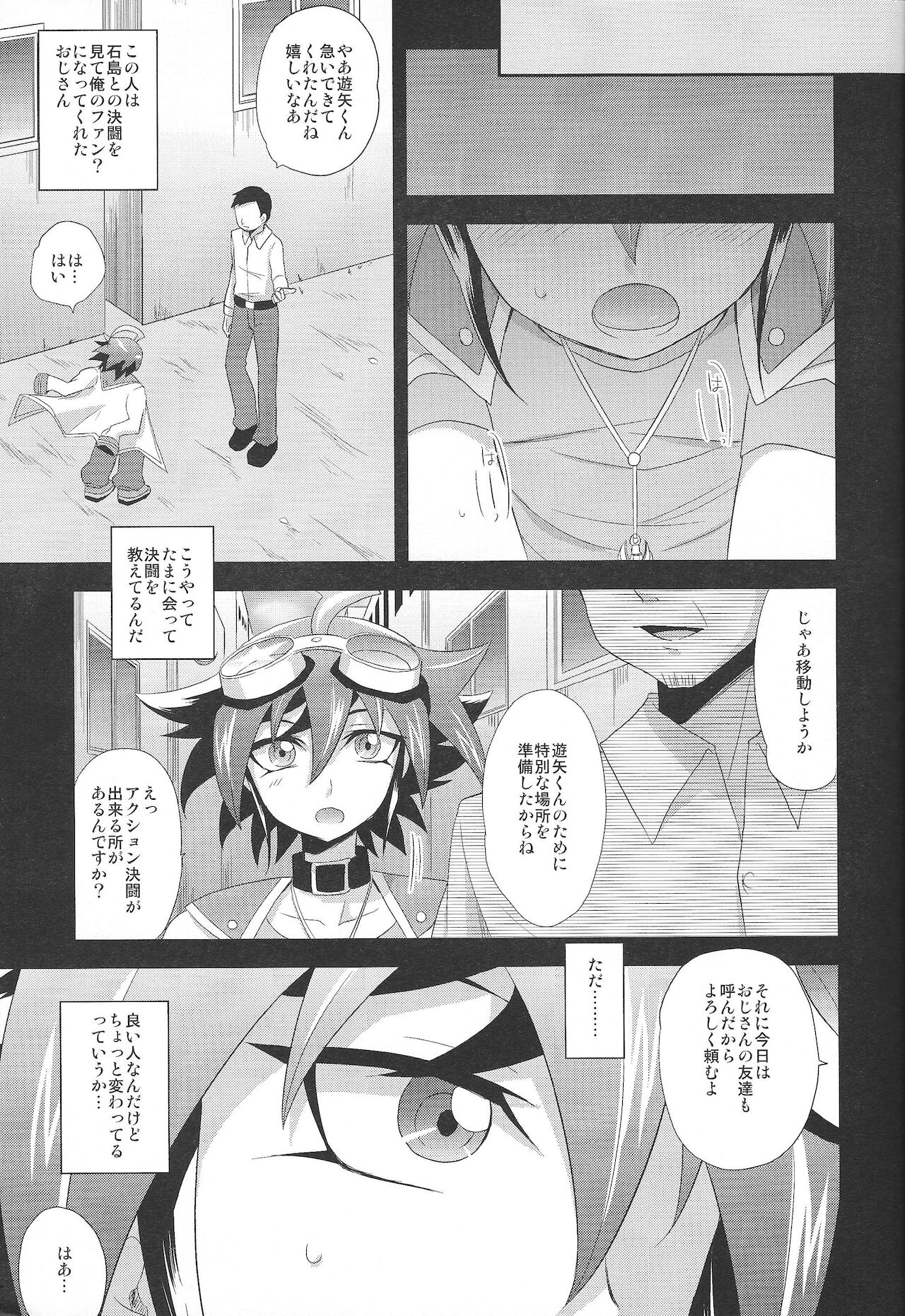 Preview page 4