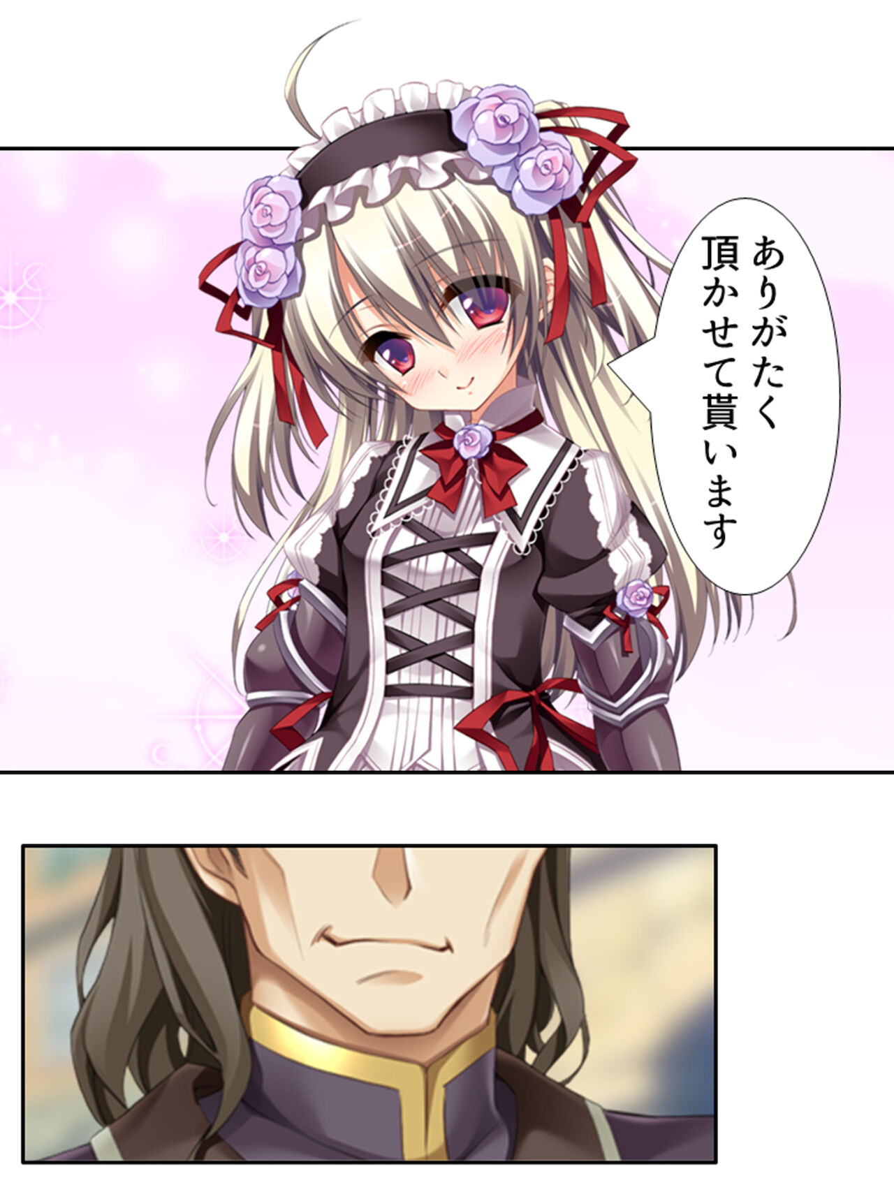 異世界で女神を寝取って淫紋●教 1巻 - Page 155
