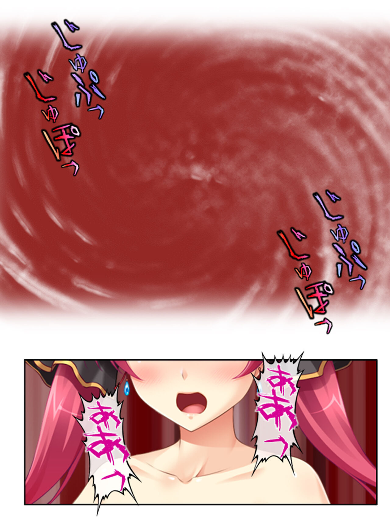 異世界で女神を寝取って淫紋●教 4巻 - Page 96