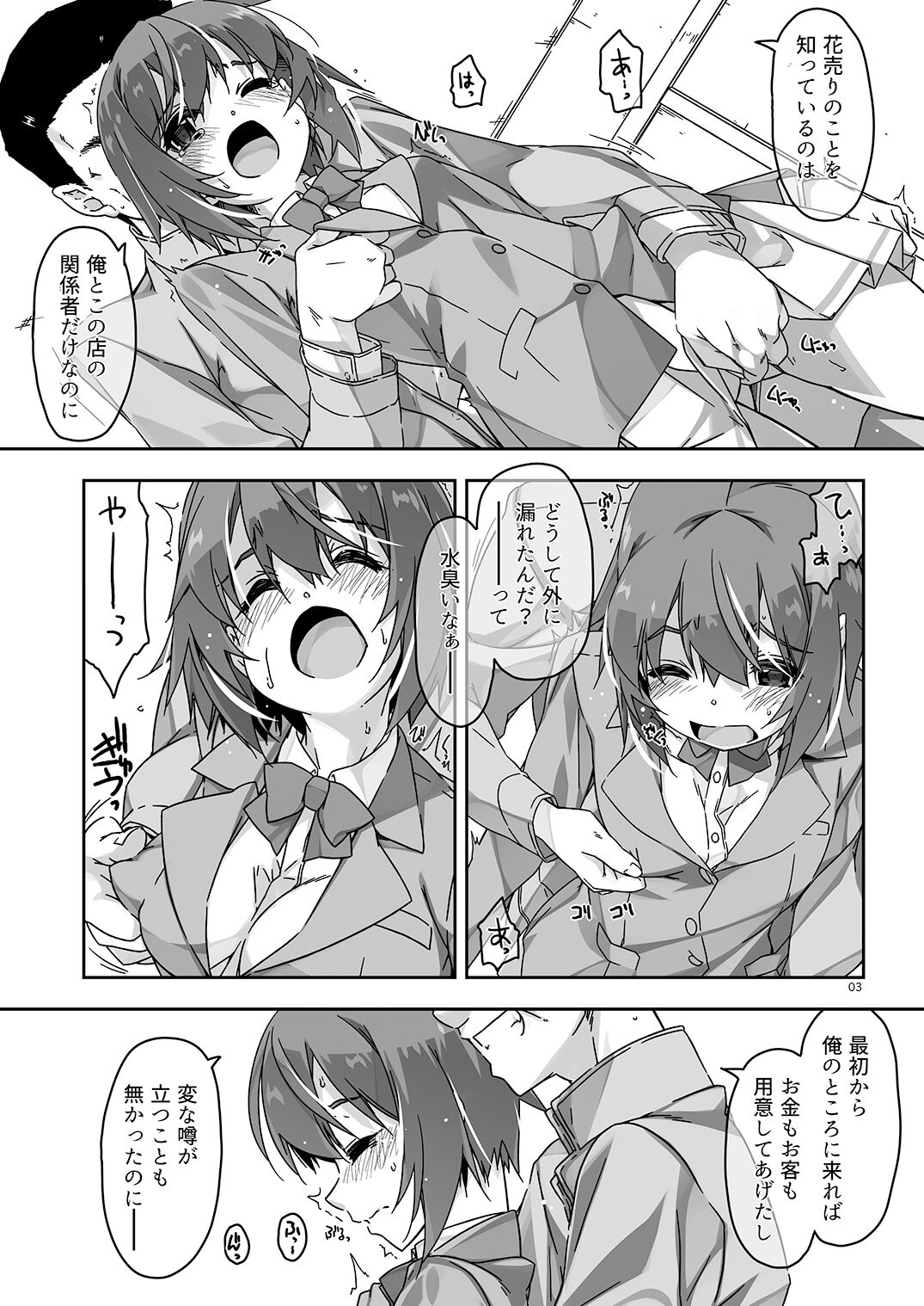 Preview page 3