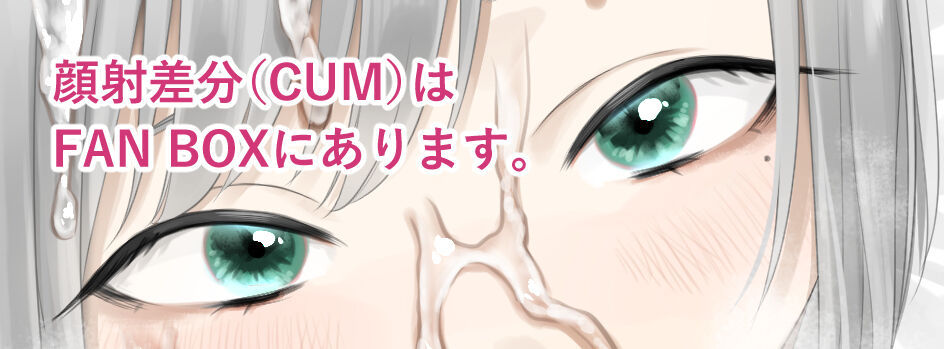 Kesson Maid Rui | 殘缺女僕琉衣 - Page 35