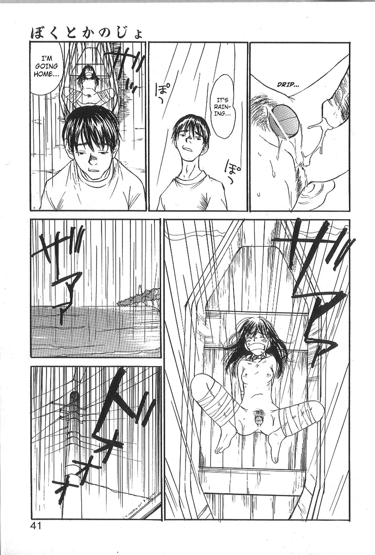 Mousou Mania Onnanoko - Page 39