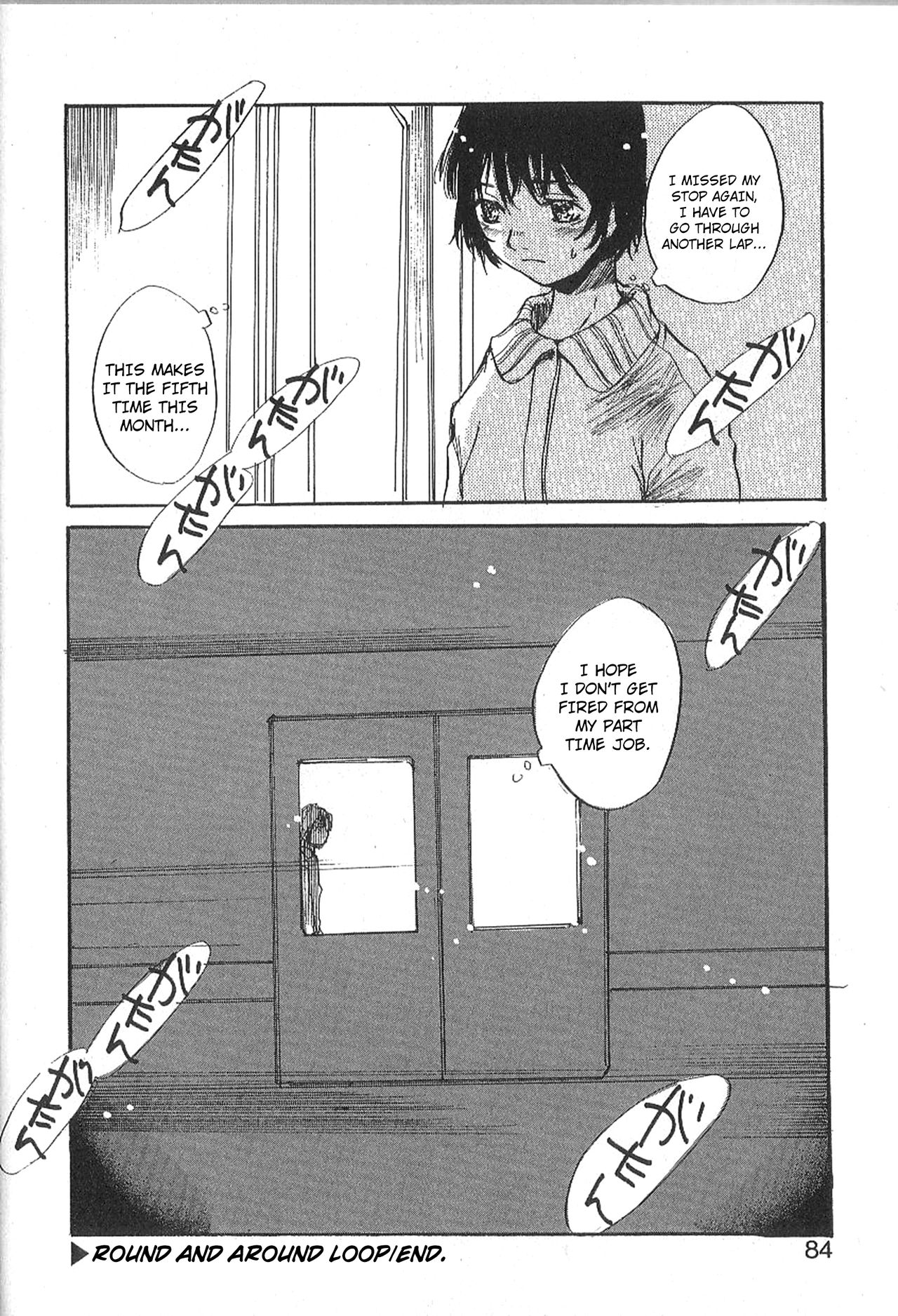 Mousou Mania Onnanoko - Page 80