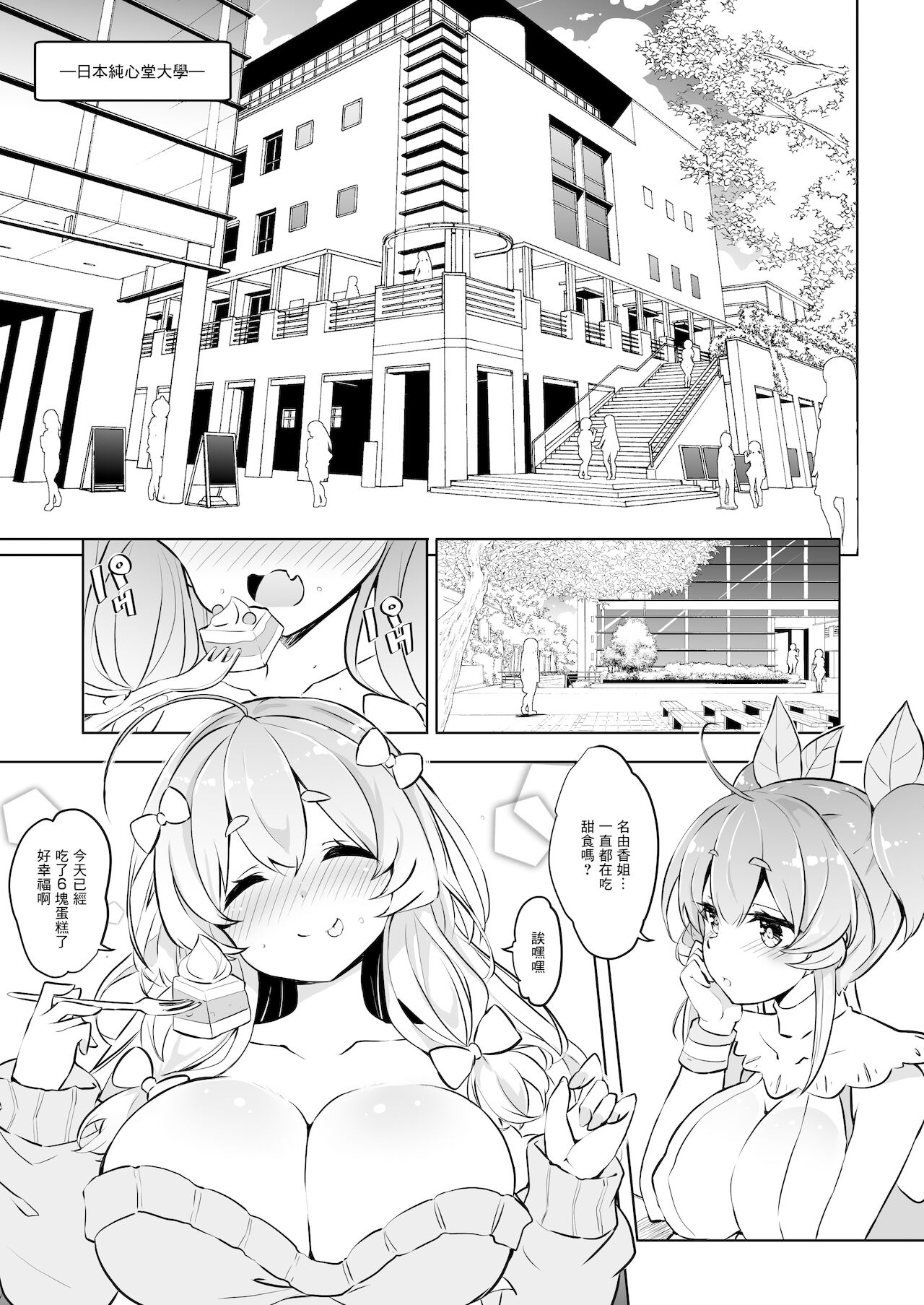 Preview page 2