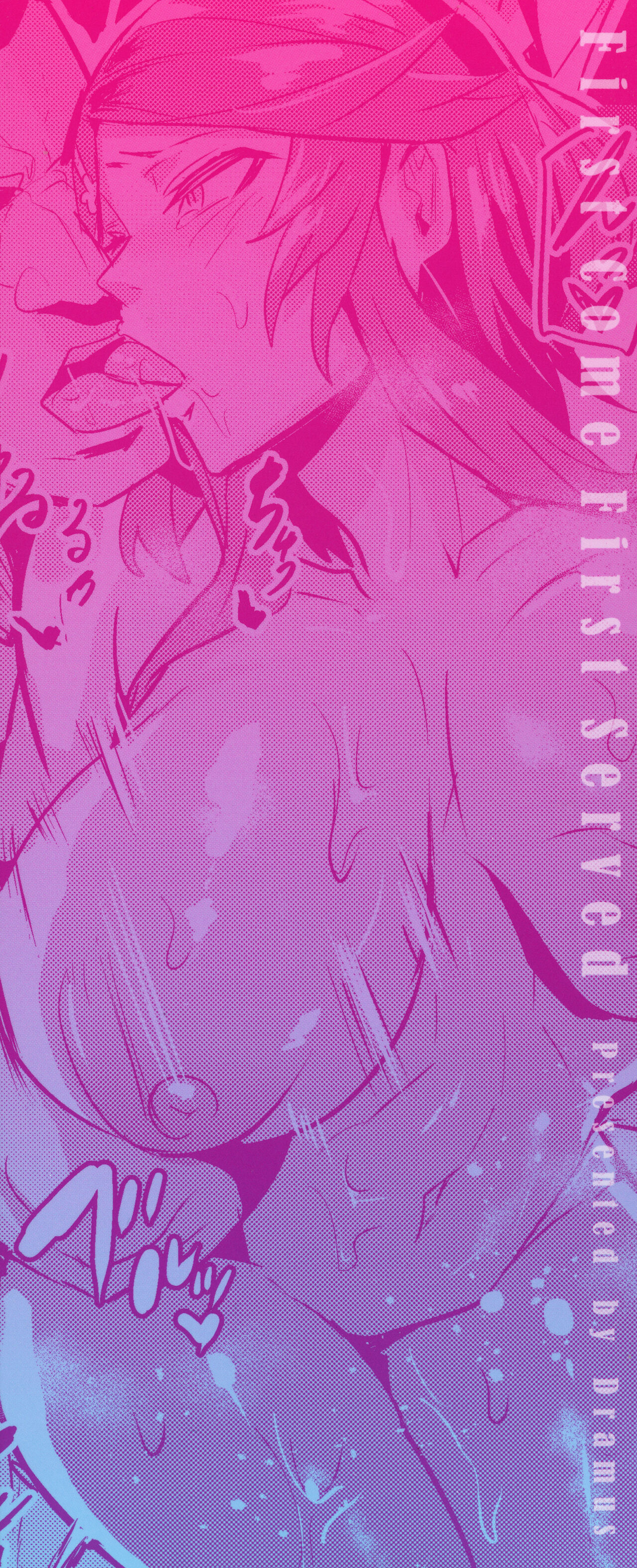 Hitorijime - First Come First Served - Page 165