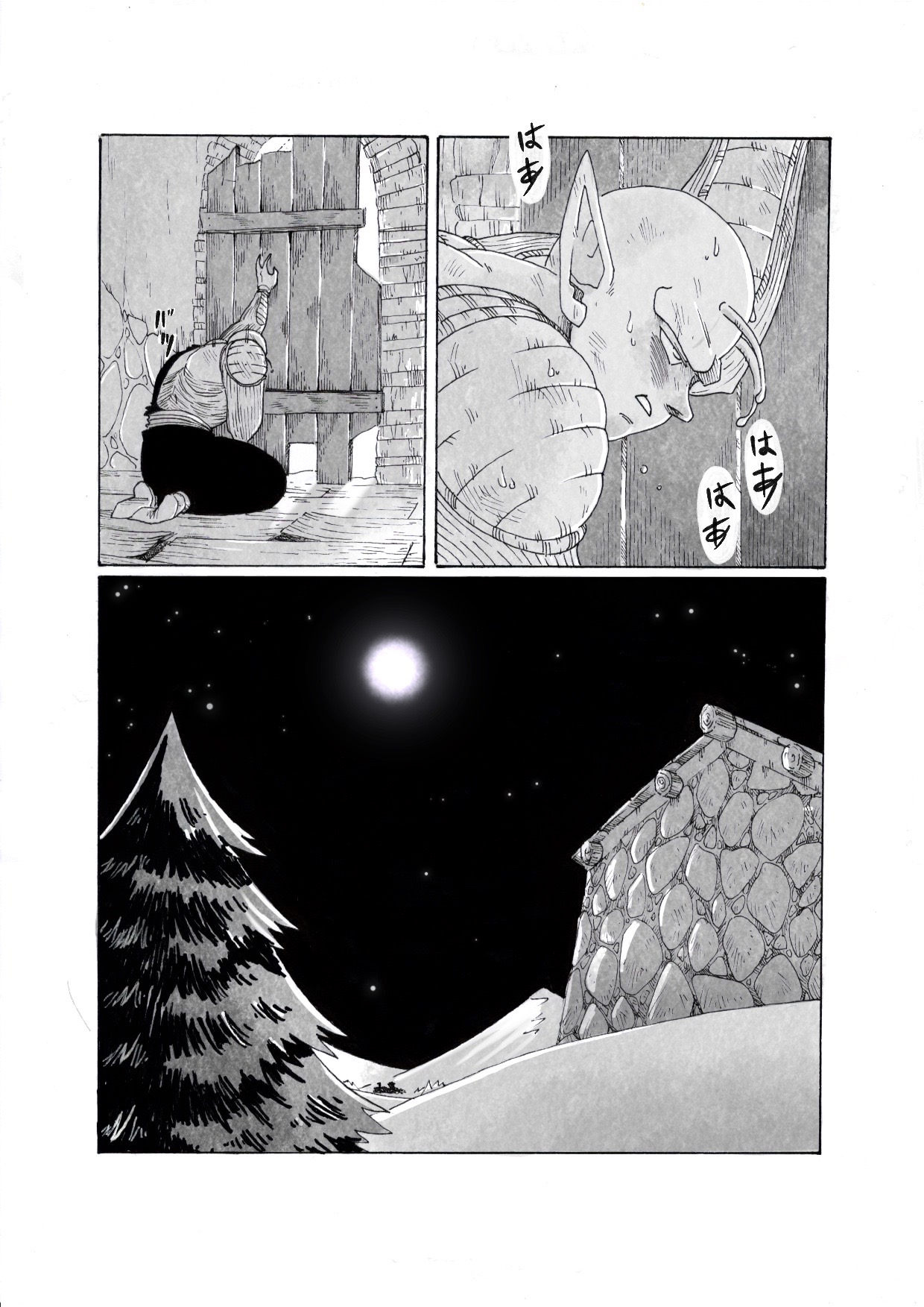 Under My Skin - Page 18