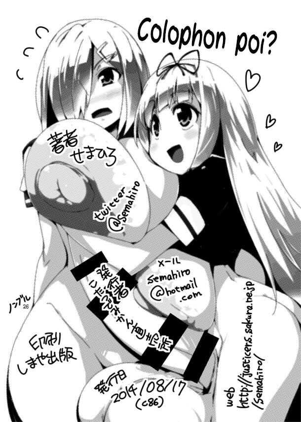 Ochin Poi? | Cock Poi? - Page 25