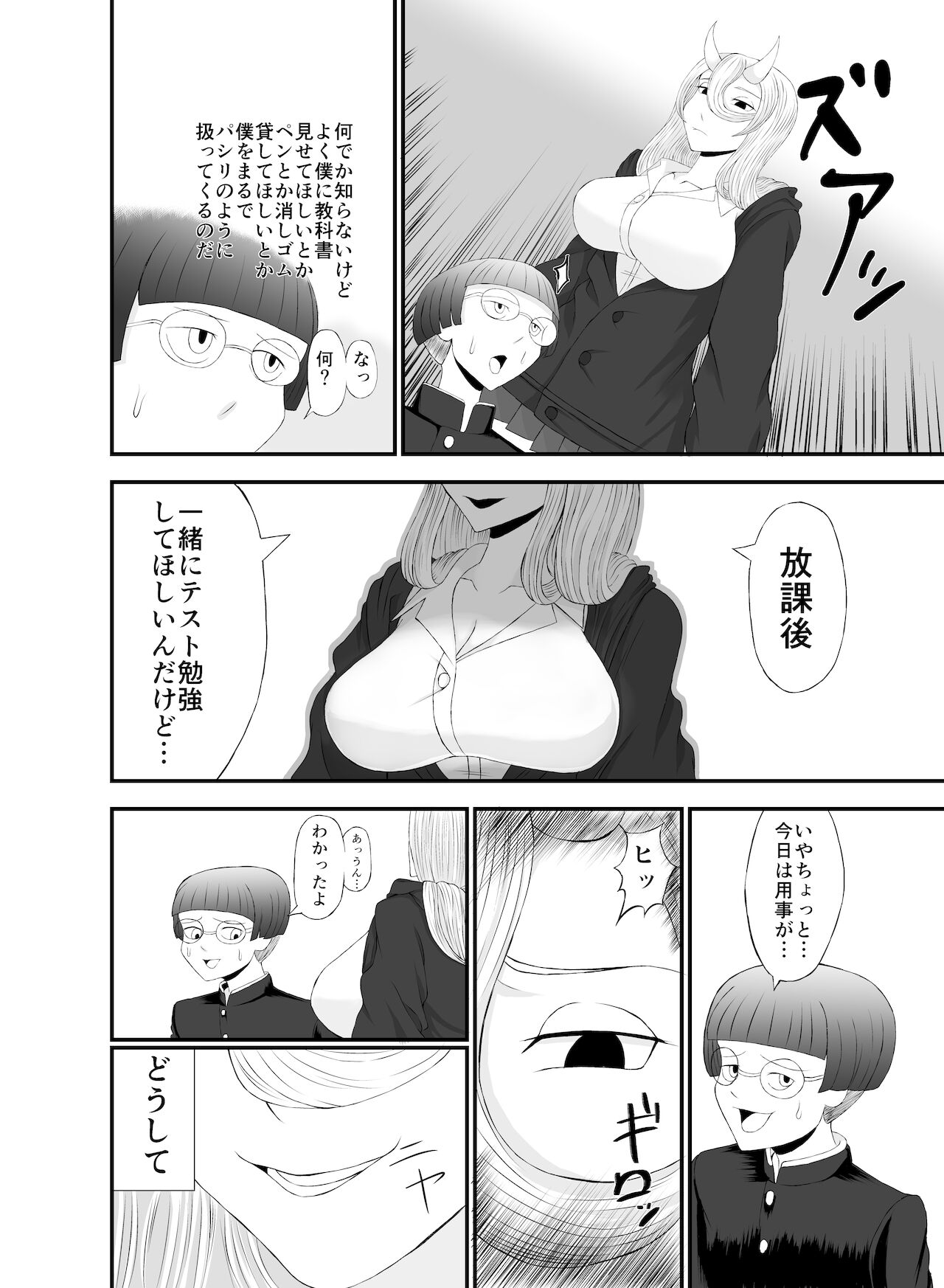 Preview page 3