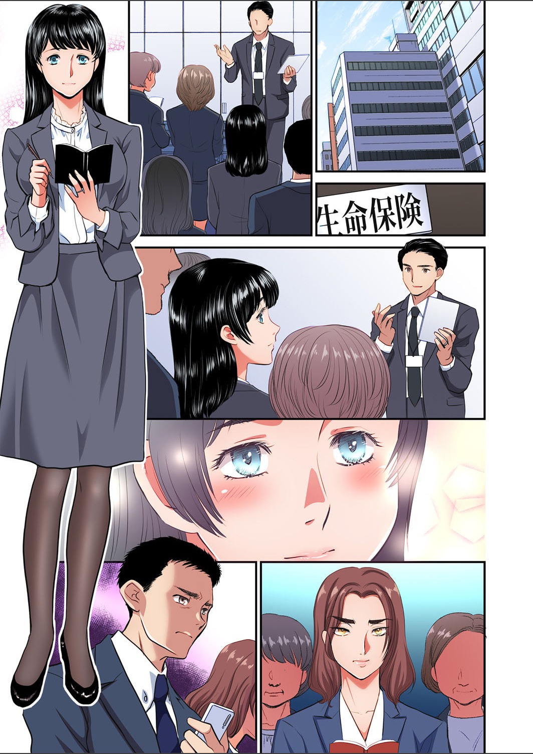 Gaticomi Vol.123 - Page 135