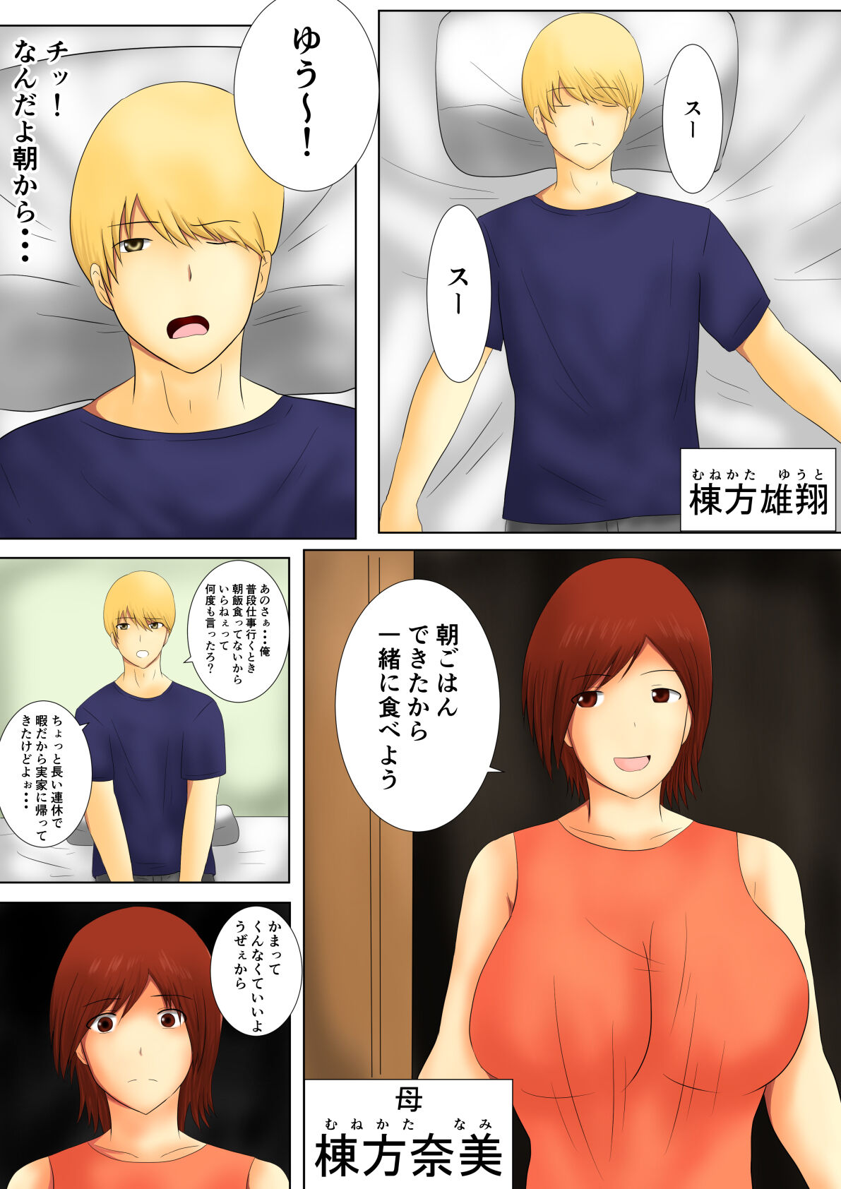 Preview page 3