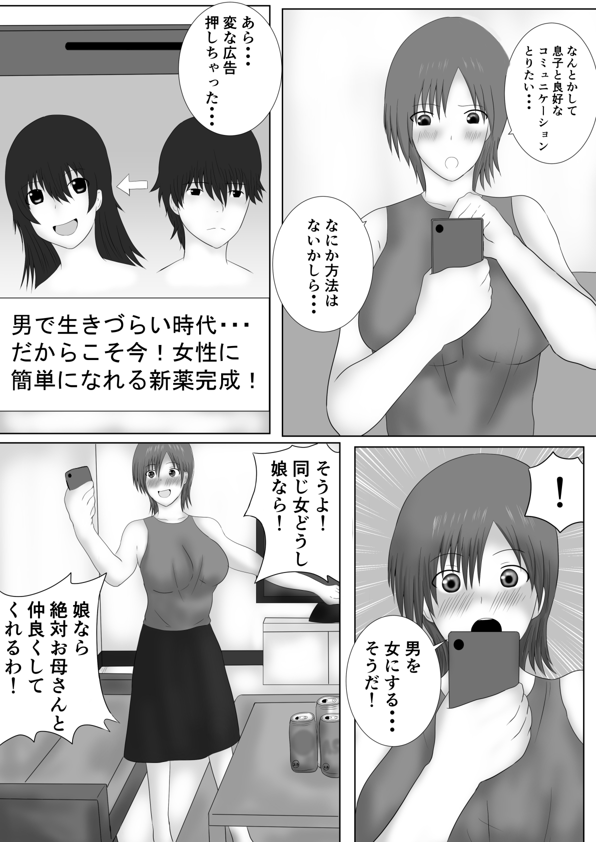 Preview page 5