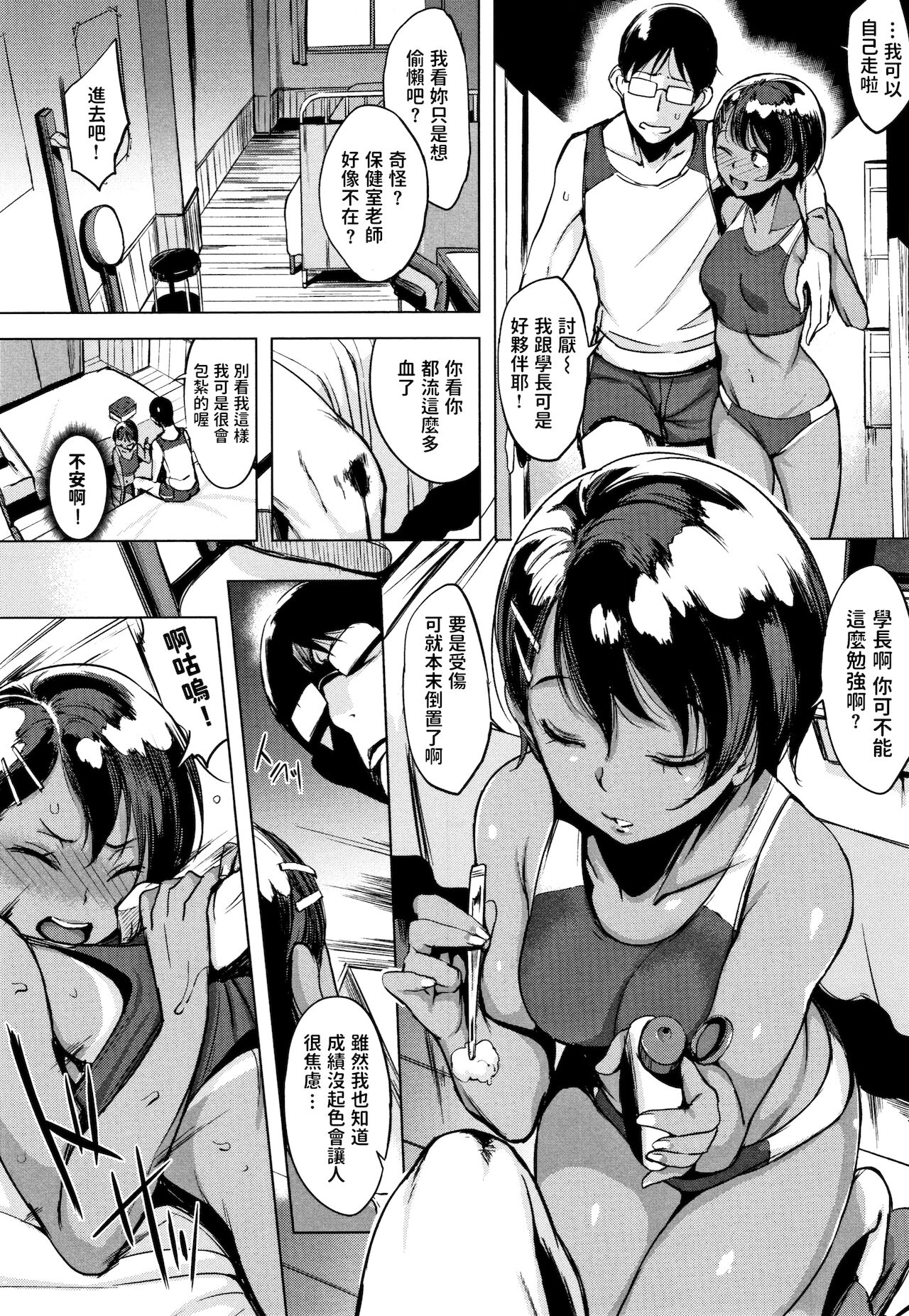 Preview page 5
