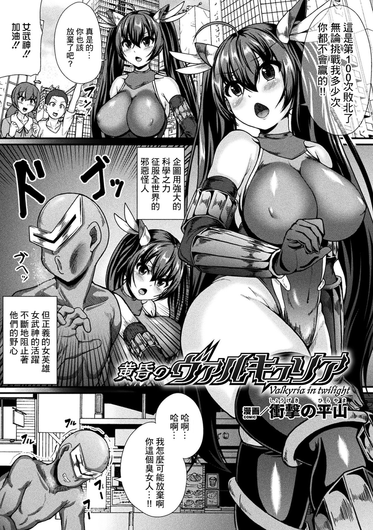 Preview page 2
