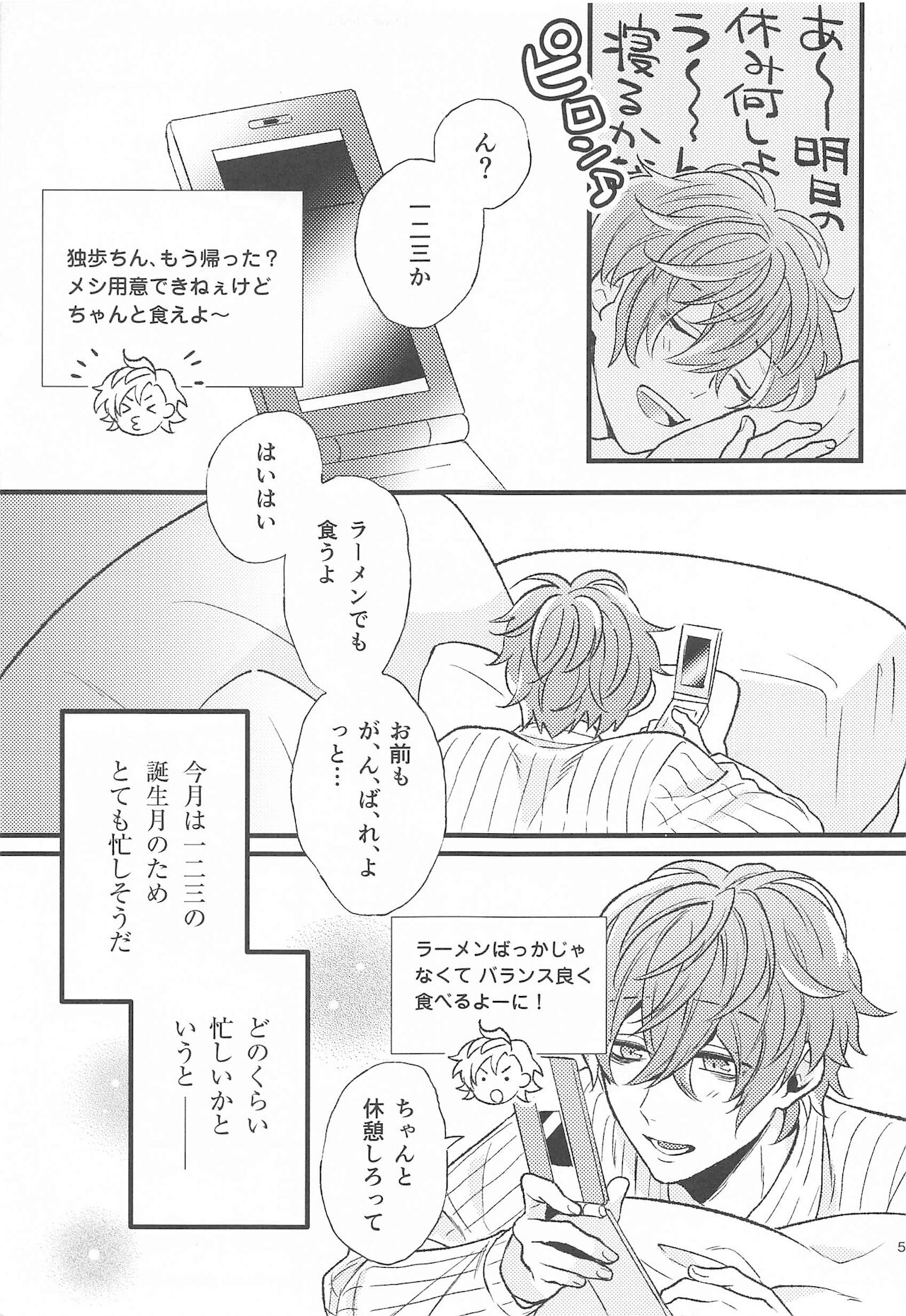 Preview page 4